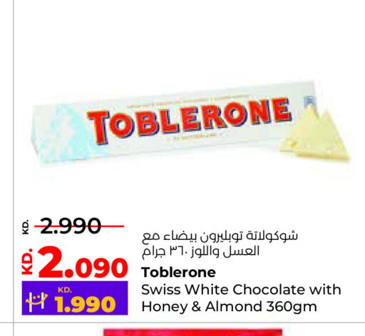 available at Lulu Hypermarket  in Kuwait - Ahmadi Governorate