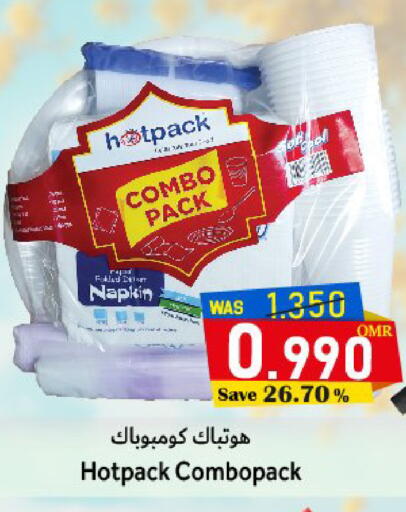 هات باك available at مركز المزن للتسوق in عُمان - مسقط‎