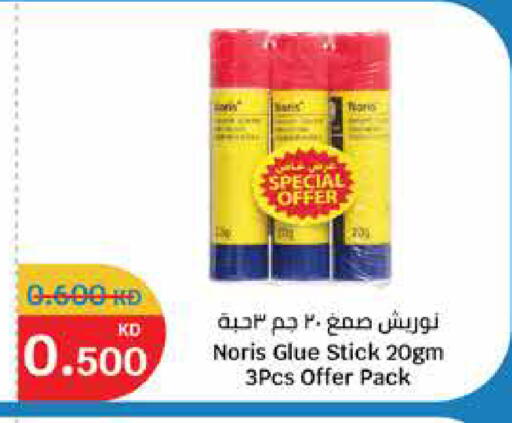 available at City Hypermarket in Kuwait - Ahmadi Governorate