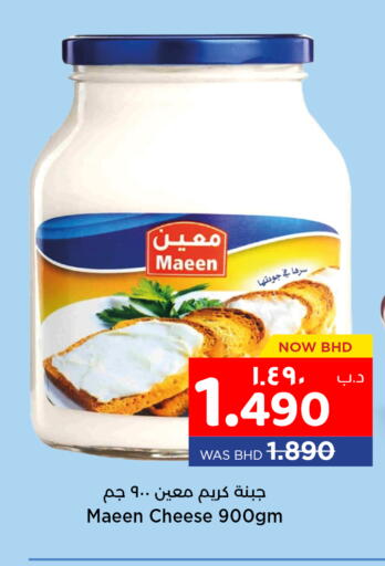 معين جبنة كريمية available at نستو in البحرين