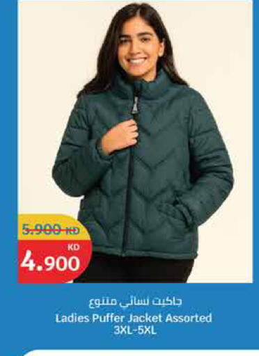 available at City Hypermarket in Kuwait - Ahmadi Governorate