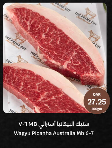 available at سيتي هايبرماركت in قطر - الدوحة