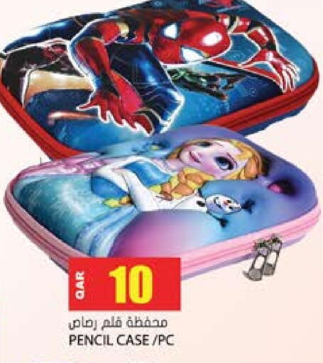 available at جراند هايبرماركت in قطر - الريان