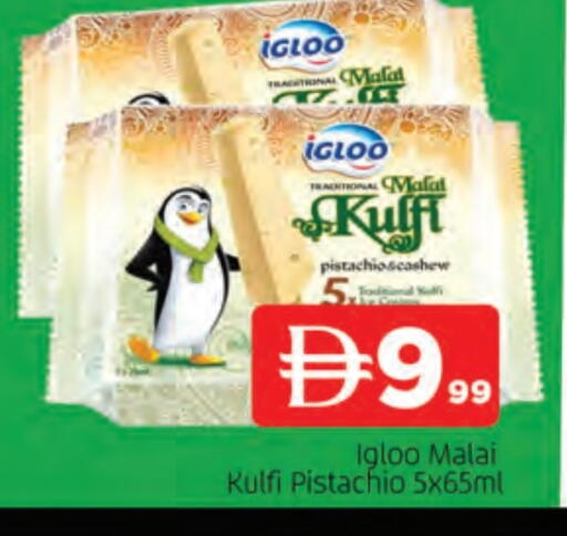 available at AL MADINA in UAE - Sharjah / Ajman