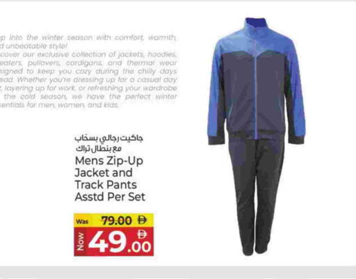 available at Kenz Hypermarket in UAE - Sharjah / Ajman