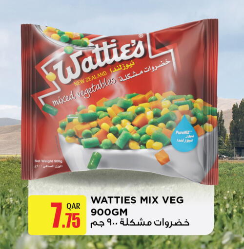 available at Carrefour in Qatar - Al Khor