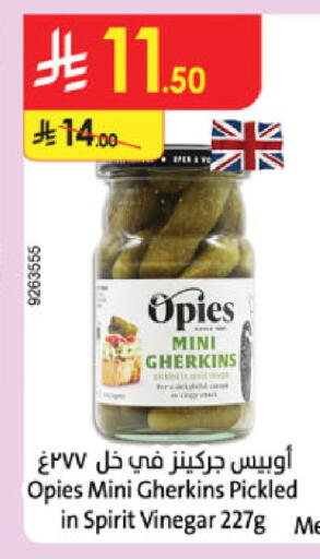 available at Danube in KSA, Saudi Arabia, Saudi - Al-Kharj