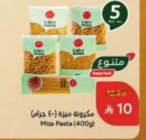 باستا available at هايبر بنده in مملكة العربية السعودية, السعودية, سعودية - بيشة