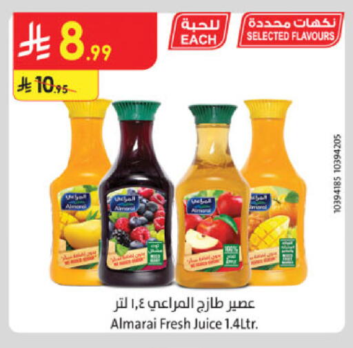 Apple available at Danube in KSA, Saudi Arabia, Saudi - Tabuk