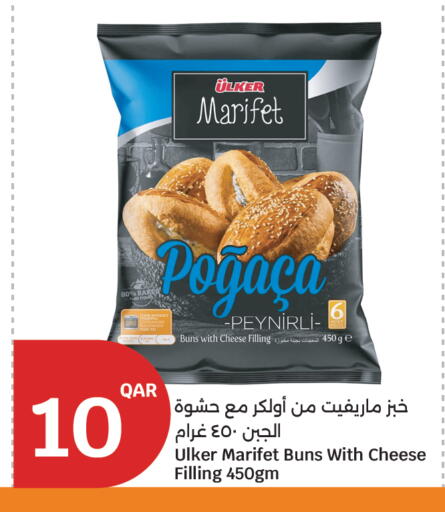 available at سيتي هايبرماركت in قطر - أم صلال