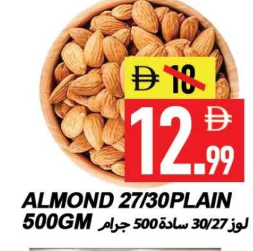 available at  روابي ماركت عجمان in الإمارات العربية المتحدة , الامارات - الشارقة / عجمان