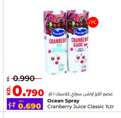 Cranberry available at Lulu Hypermarket  in Kuwait - Ahmadi Governorate