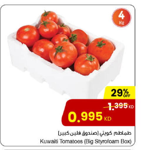 Tomato from Kuwait available at The Sultan Center in Kuwait - Ahmadi Governorate