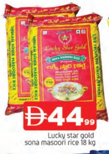 Masoori Rice available at AL MADINA in UAE - Sharjah / Ajman