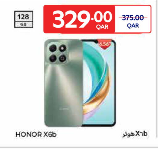 هونر available at كارفور in قطر - أم صلال