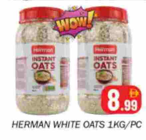 الشوفان available at سوق المبارك هايبرماركت in الإمارات العربية المتحدة , الامارات - الشارقة / عجمان