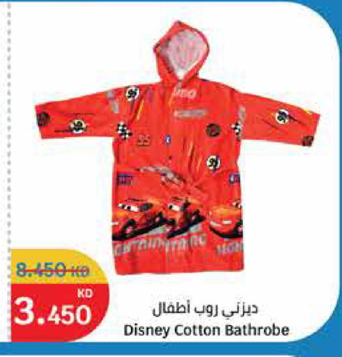 available at City Hypermarket in Kuwait - Ahmadi Governorate