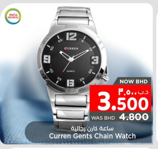 available at NESTO  in Bahrain