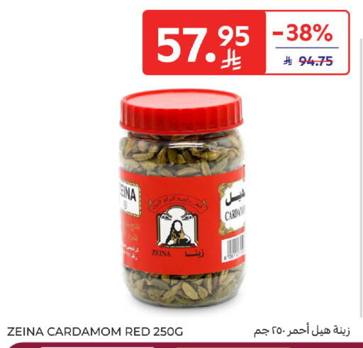 Dried Herbs available at Carrefour in KSA, Saudi Arabia, Saudi - Al Khobar