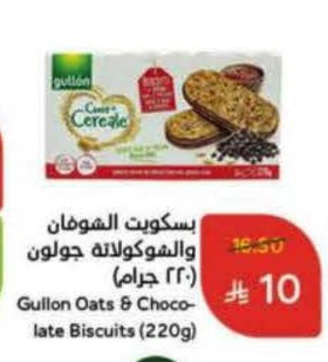 available at Hyper Panda in KSA, Saudi Arabia, Saudi - Qatif