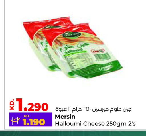 حلومي available at لولو هايبر ماركت in الكويت - محافظة الأحمدي