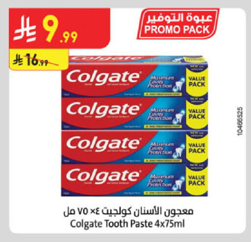 COLGATE Toothpaste available at Danube in KSA, Saudi Arabia, Saudi - Buraidah