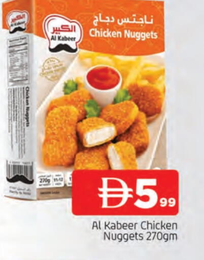 AL KABEER available at AL MADINA in UAE - Sharjah / Ajman