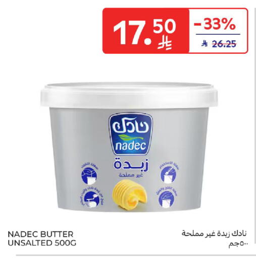 نادك available at كارفور in مملكة العربية السعودية, السعودية, سعودية - المدينة المنورة