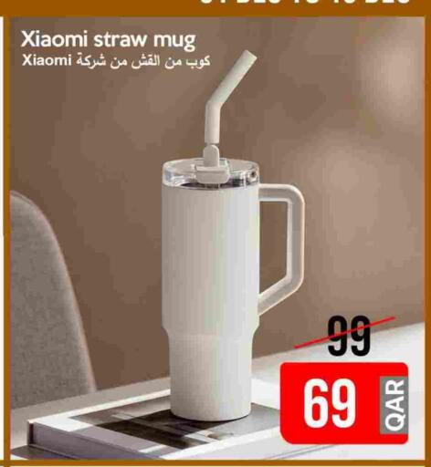 available at آي كونكت in قطر - أم صلال