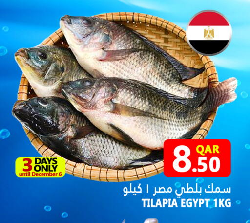 available at Food Palace Hypermarket in Qatar - Al Wakra