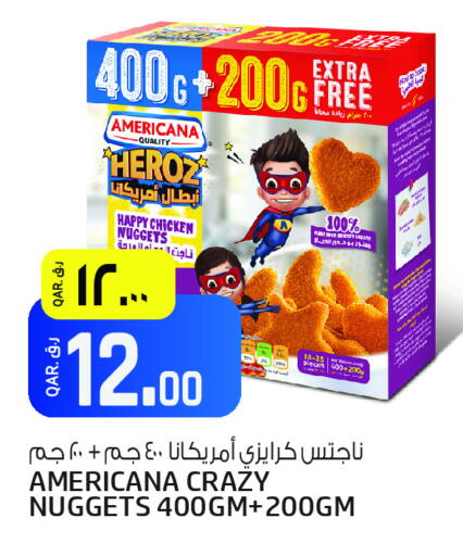 أمريكانا available at السعودية in قطر - الشمال