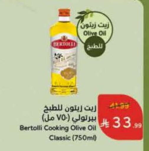 available at Hyper Panda in KSA, Saudi Arabia, Saudi - Jeddah
