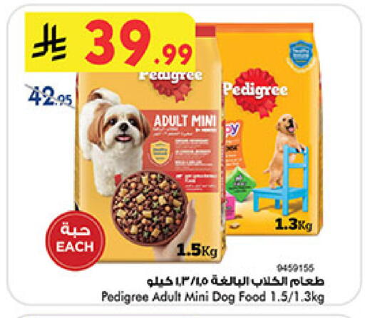 available at Bin Dawood in KSA, Saudi Arabia, Saudi - Khamis Mushait