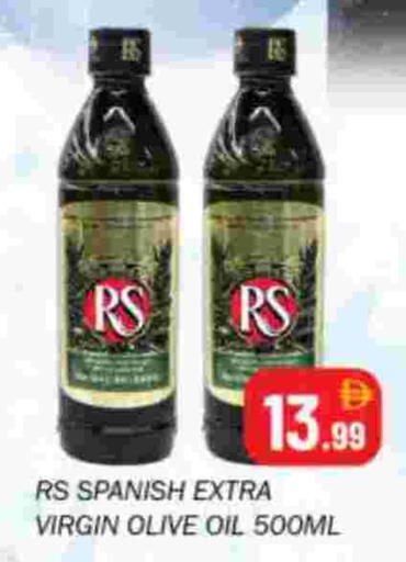 آر إس زيت الزيتون البكر available at سوق المبارك هايبرماركت in الإمارات العربية المتحدة , الامارات - الشارقة / عجمان