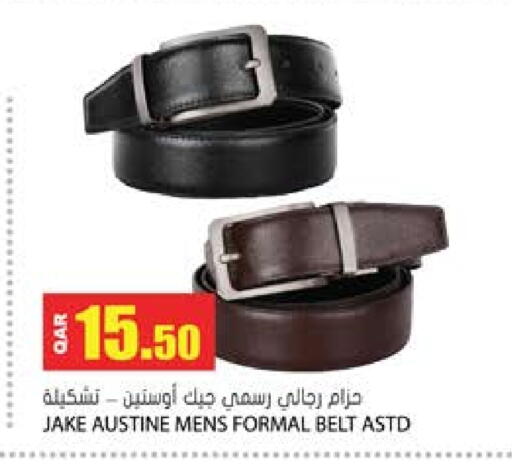 available at جراند هايبرماركت in قطر - الوكرة