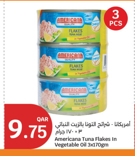 أمريكانا تونة - معلب available at سيتي هايبرماركت in قطر - الشحانية