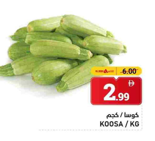 كوسا available at النادي هايبرماركت in الإمارات العربية المتحدة , الامارات - الشارقة / عجمان