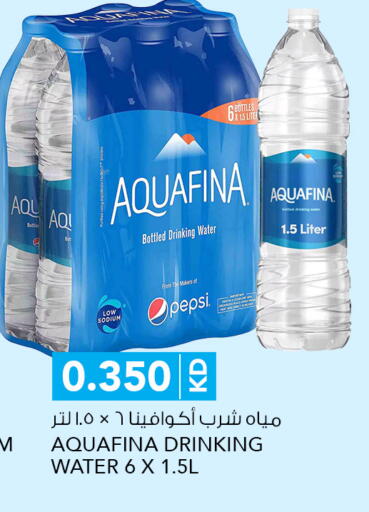 AQUAFINA available at  ALNASSER HYPERMARKET in Kuwait - Ahmadi Governorate