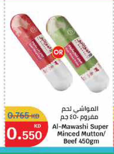 available at City Hypermarket in Kuwait - Ahmadi Governorate