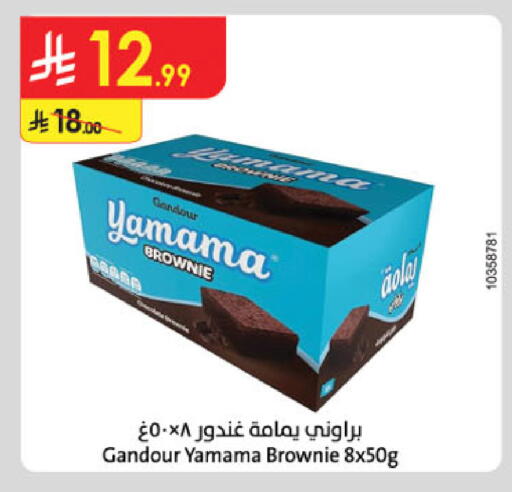 available at Danube in KSA, Saudi Arabia, Saudi - Hail