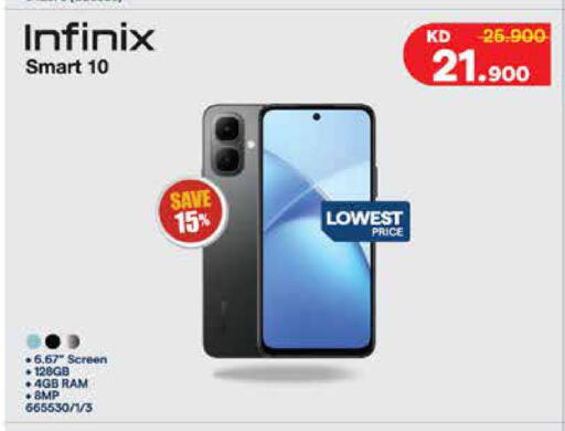 INFINIX available at City Hypermarket in Kuwait - Ahmadi Governorate