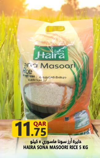 Masoori Rice available at Food Palace Hypermarket in Qatar - Doha