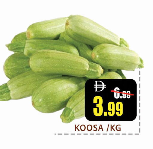 available at Leptis Hypermarket  in UAE - Ras al Khaimah