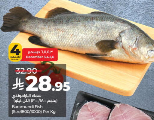 available at LULU Hypermarket in KSA, Saudi Arabia, Saudi - Al-Kharj