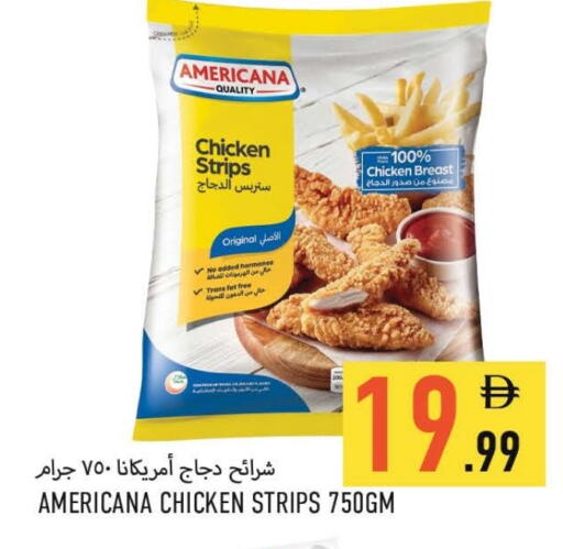 أمريكانا شرائح الدجاج available at  روابي ماركت عجمان in الإمارات العربية المتحدة , الامارات - الشارقة / عجمان