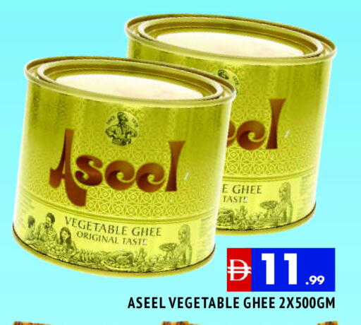 ASEEL Vegetable Ghee available at AL MADINA in UAE - Sharjah / Ajman