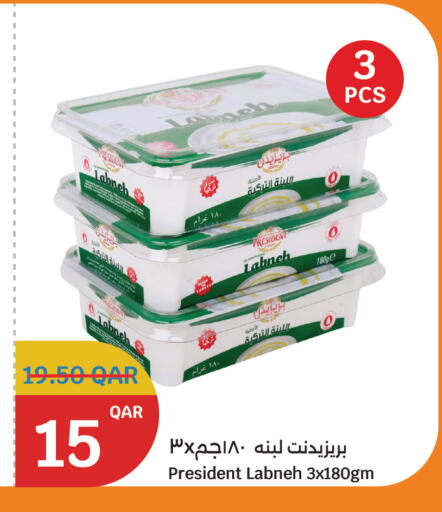 PRESIDENT Labneh available at City Hypermarket in Qatar - Al Shamal