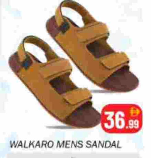 available at سوق المبارك هايبرماركت in الإمارات العربية المتحدة , الامارات - الشارقة / عجمان