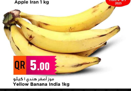 Banana from Iran India available at Marza Hypermarket in Qatar - Al Shamal