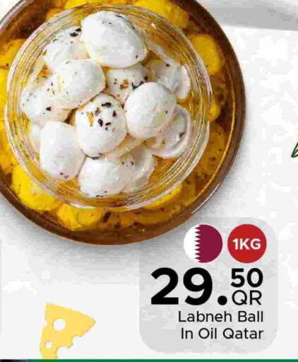 Labneh available at Family Food Centre in Qatar - Umm Salal